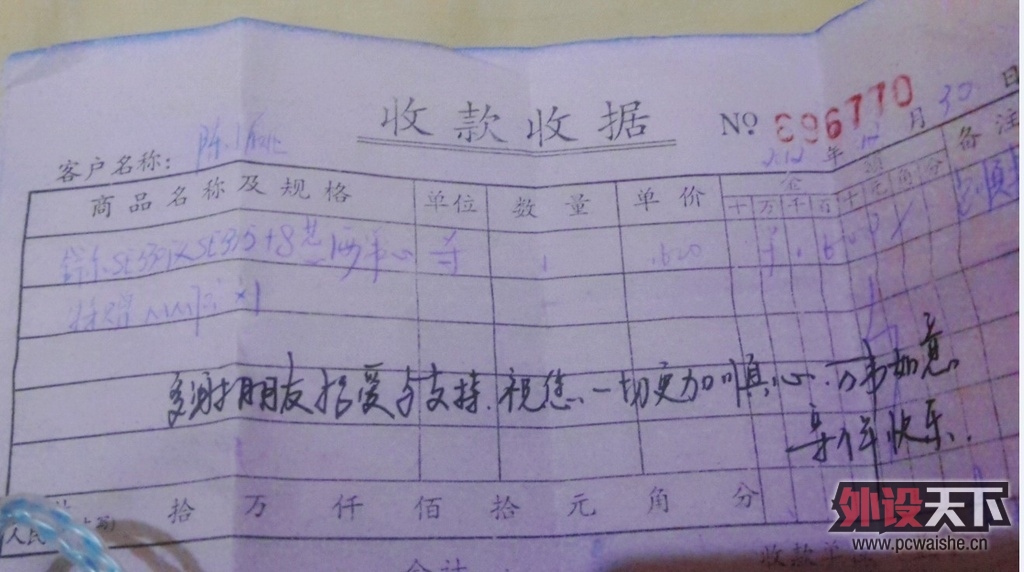 ���۸�������SE530��535���+8о����֮��