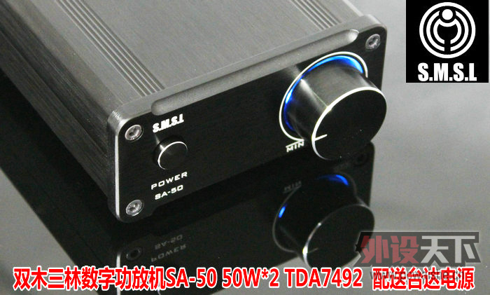 㽭ɽ  SMSL SA-50 50W*2 ֹŻ 书