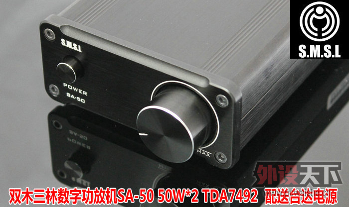 㽭ɽ  SMSL SA-50 50W*2 ֹŻ 书