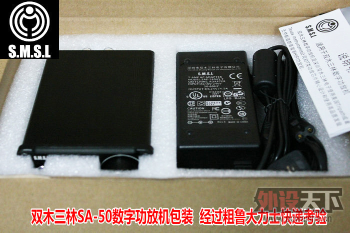 㽭ɽ  SMSL SA-50 50W*2 ֹŻ 书