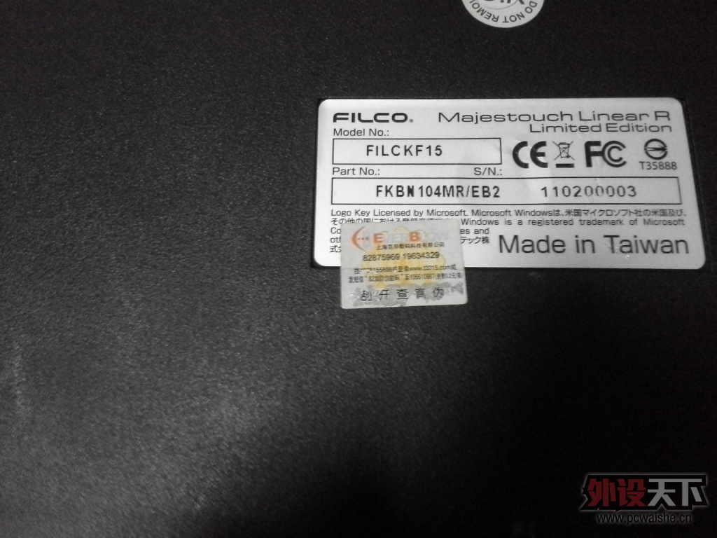 20130304_233602.jpg