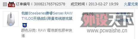 ������95�����SENSEI RAW ˪��֮������꡿
