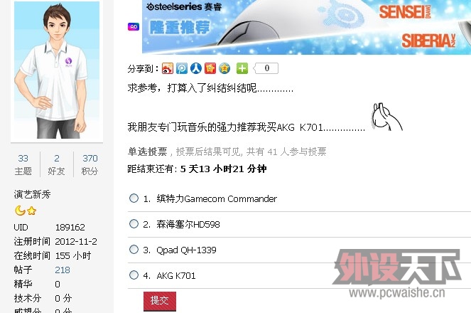 Qpad 1339��ͼ����