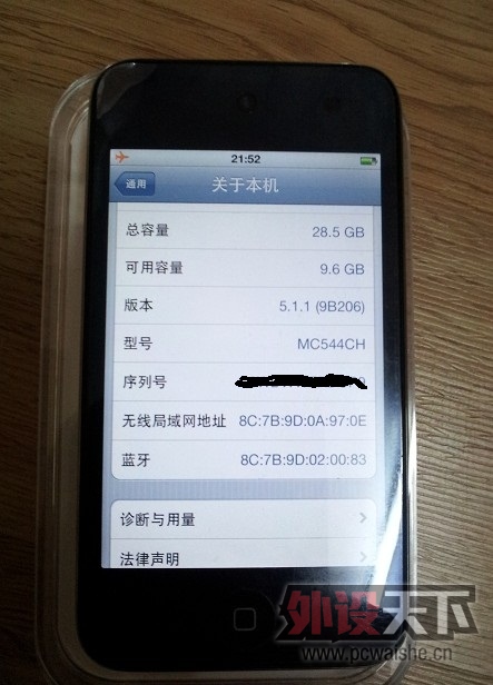 ���ܵĶ�̳���� 32G ��ɫtouch4