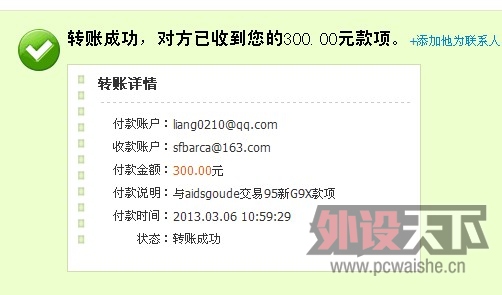 ��katayo����9.5��G9Xһ��  �鷳�����н�