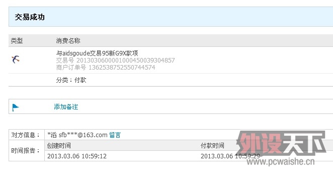 ��katayo����9.5��G9Xһ��  �鷳�����н�