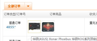 Qpad 1339仪˶ Xonar Phoebus 