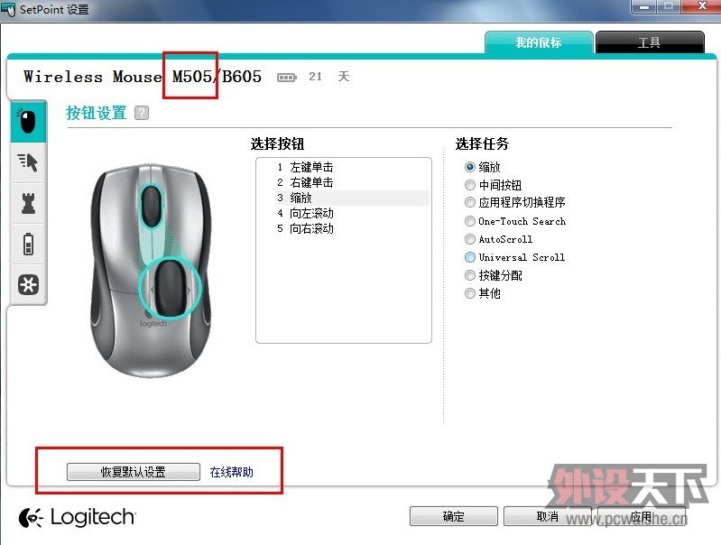 QQͼ20130306213001.jpg