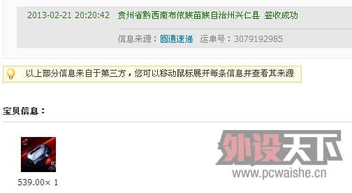 �ѳ�[����-����]��˶GX1000��꣬95�� 460Ԫ��Xͨ��