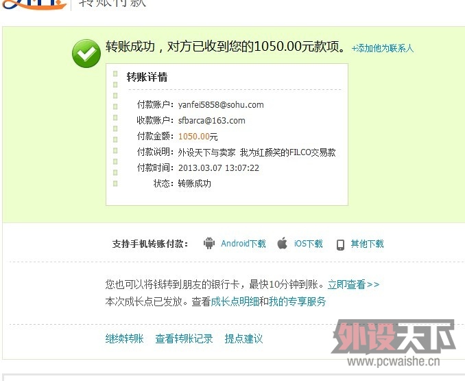 �����hy820716����ʥ��104���� ������н�