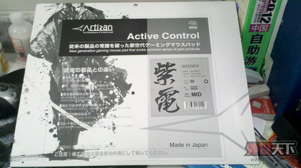 ������Ӳ�澿�����塿Artisan �ϵ�_MID_M ��������