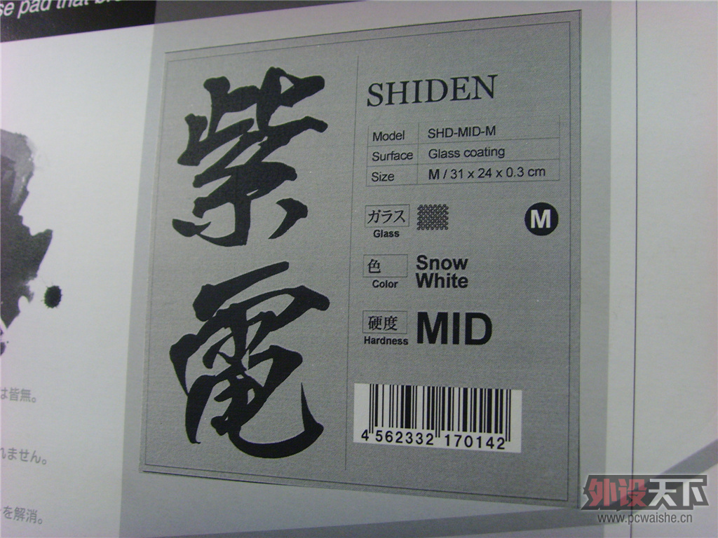 ������Ӳ�澿�����塿Artisan �ϵ�_MID_M ��������