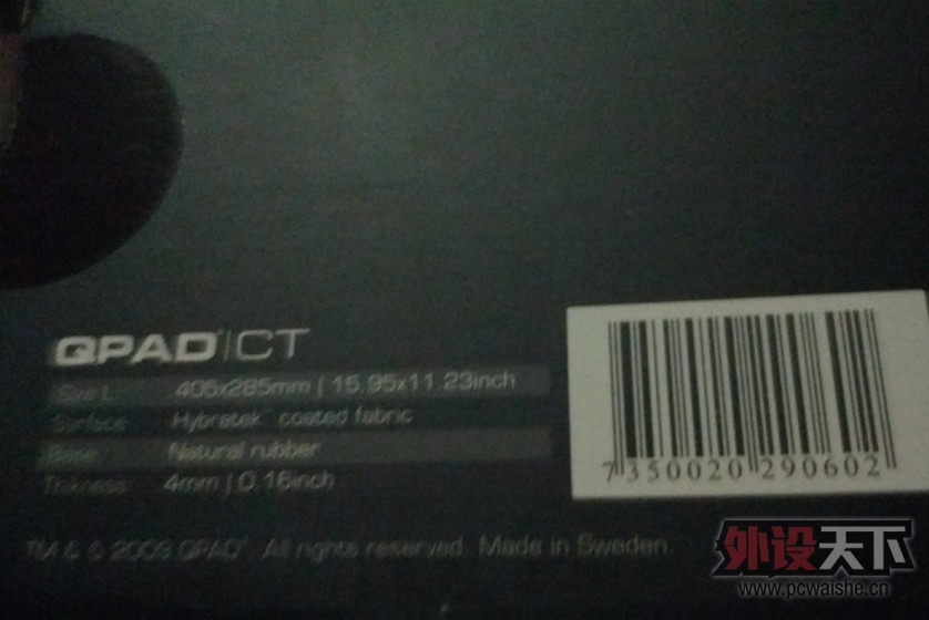 ��һ�����Ź� QPAD���µ�