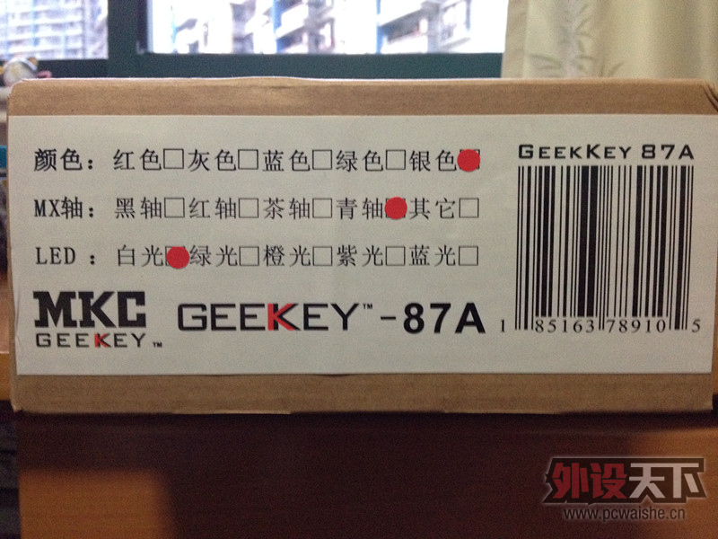 MKC  GEEKKEY87�Ǻ�����ҩ~