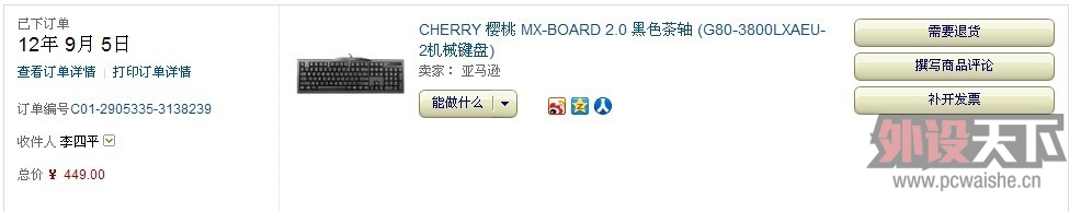 ��CHERRY3800�ڲ�+ԭ���߶�POM��ñ�������ͼ~