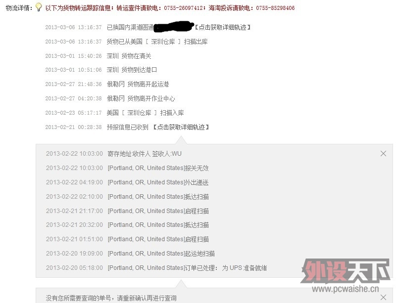 ����������...������֮���ԳǾͲ鲻����..ҪȥXͨ������