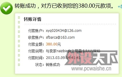 ����� xyq020434  ���� ˪��֮��RAW��꣬���н����