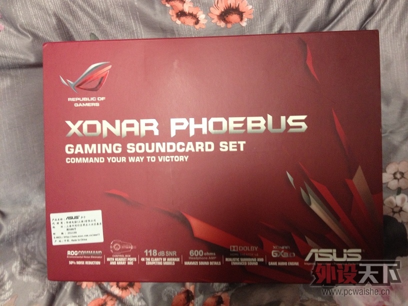 Xonar Phoebus��Qpad 1339����ͼ