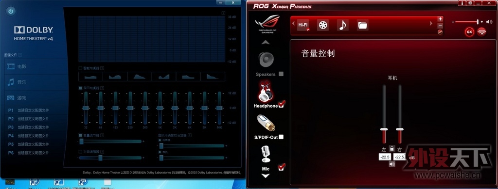 Xonar Phoebus��Qpad 1339����ͼ