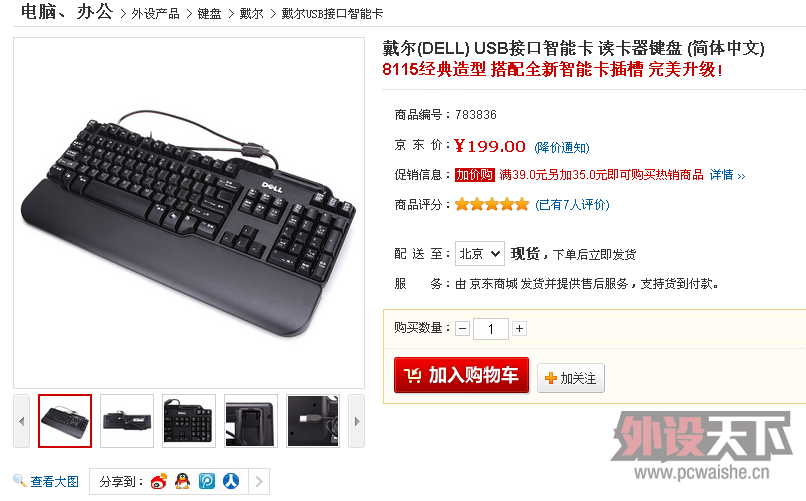 Ҵ8115ֻˣ SK-3205