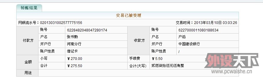 ������������A����AM-FG��꣬��������н�