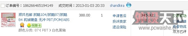 QQ��ͼ20130310214724.jpg