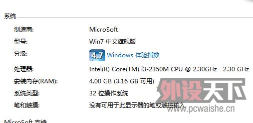 ΢�������ͼ_20130311133704.jpg