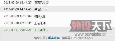 QQ��ͼ20130311163428.png