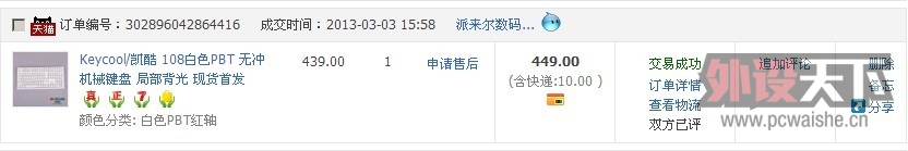 ����ǰ��������KC108�׺죬�����Ǽ��ˡ���