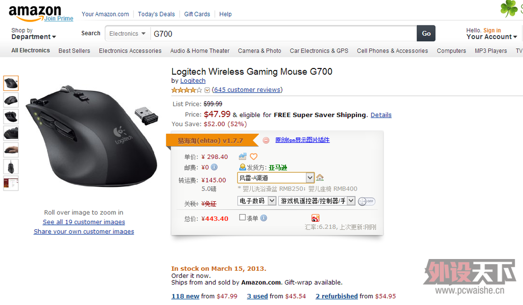 G700���Amazon�µͼۣ�.99