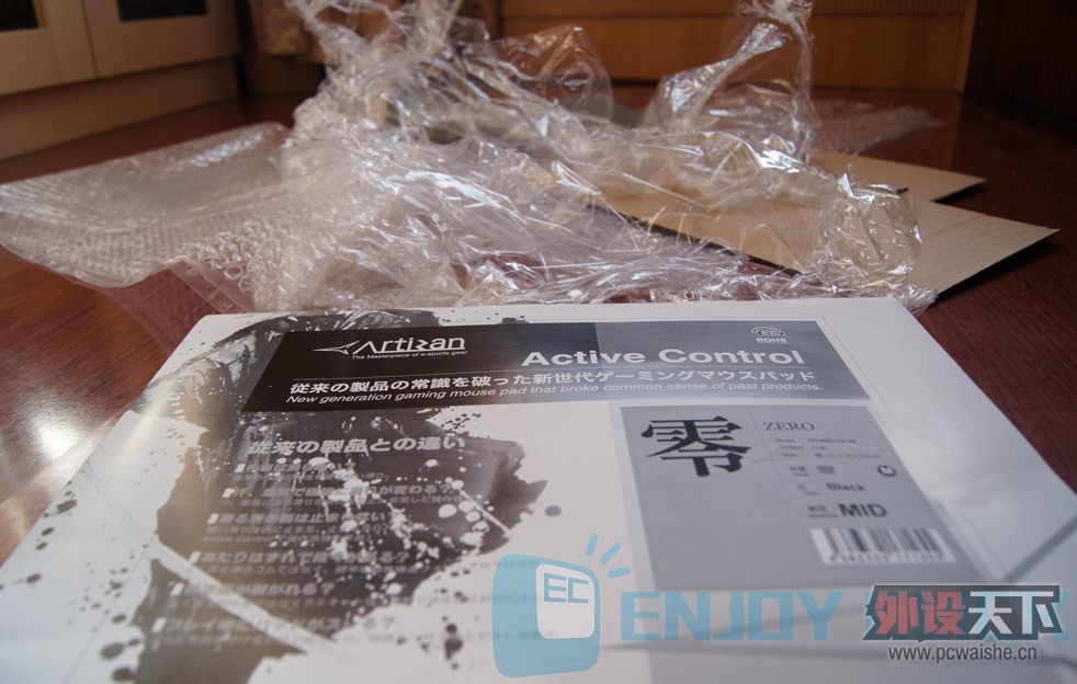 ܶARTISANҲ~Zero Mid 桾imQi