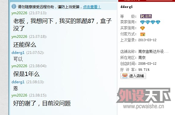 QQ��ͼ20130312214133.jpg