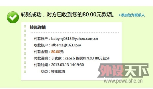 �����hydo0813����KINZU,������н�