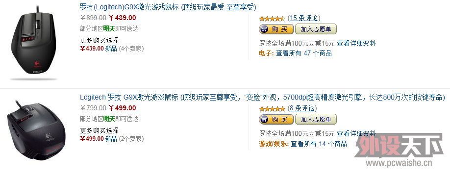 G9X.png