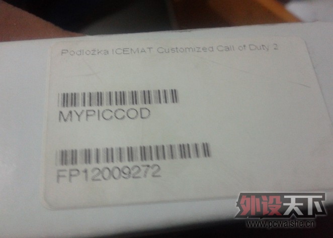 ���ѳ���Icemat Gear COD2 Limited Edition