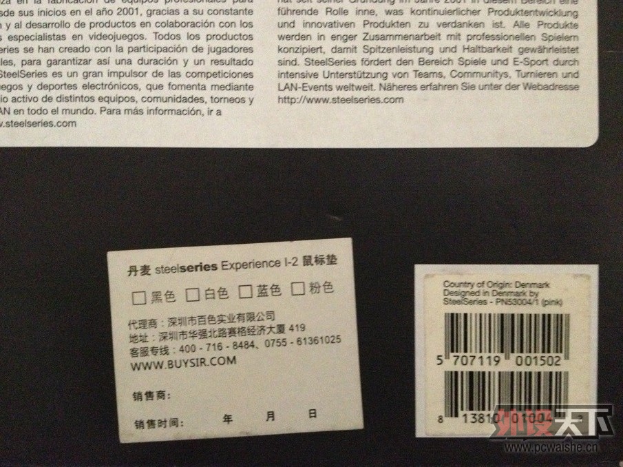 [����/����]��������Steelseries I-2 �� 260 �װ����߶���120 ���2�������