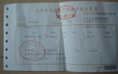 ��moto xt889����ħW6hdƽ�壬����ȫ�¡�