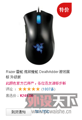 ��Ѷ�Ź�����219���ʣ�~ĳ�̼Һڿ�255����~