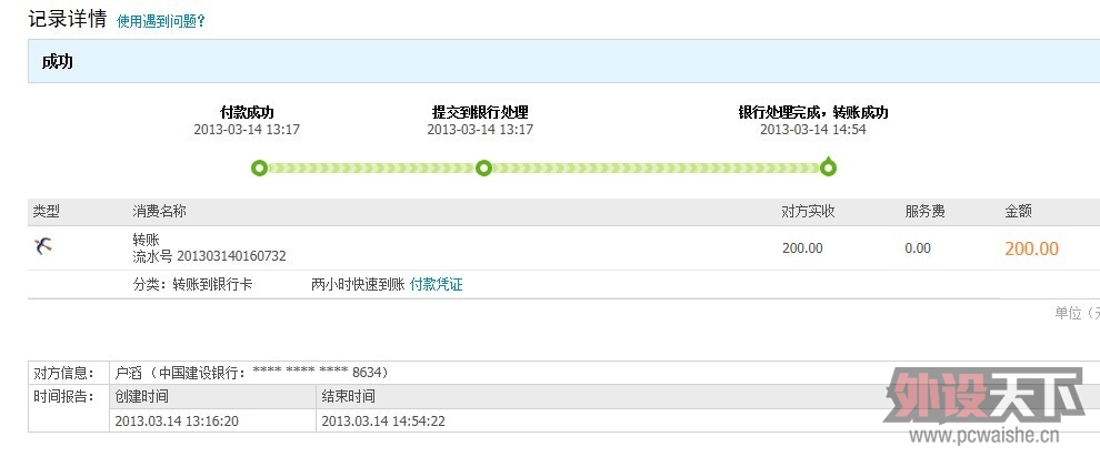 ������amanda3����noppoo mini���������н�