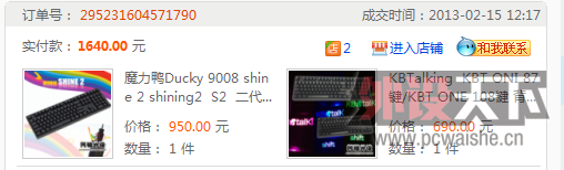 QQ��ͼ20130314174023.png