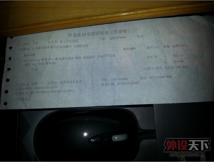 ������ϰ�XAI 9.5��  �����У�