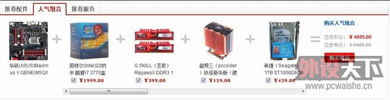 �������ó�¯ ��ӭ��Ľ���ʺ�