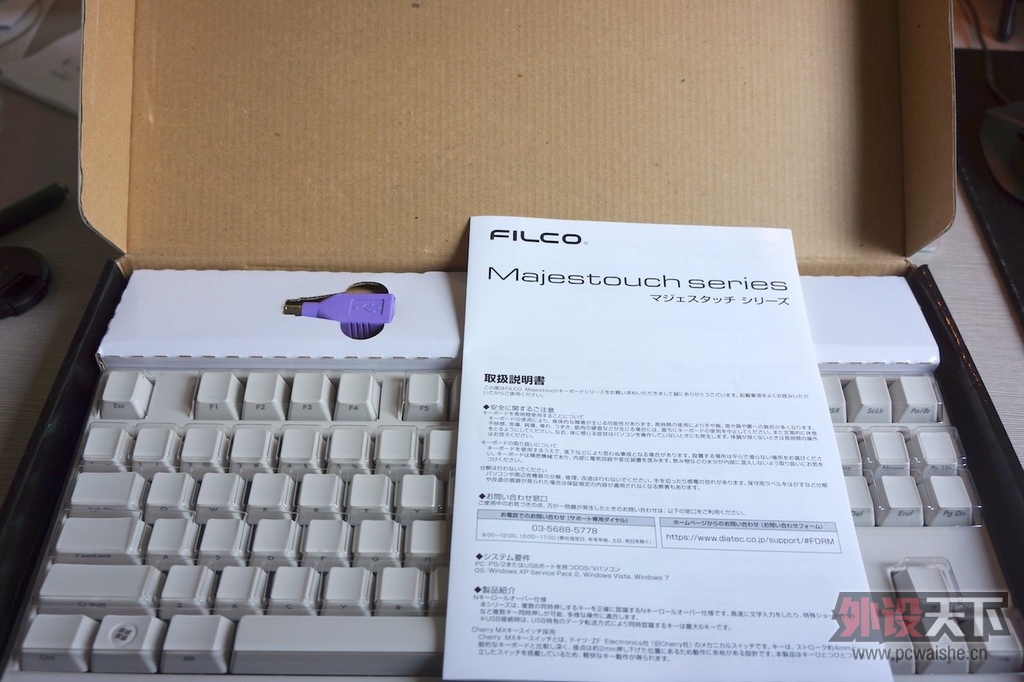 Filco 87 