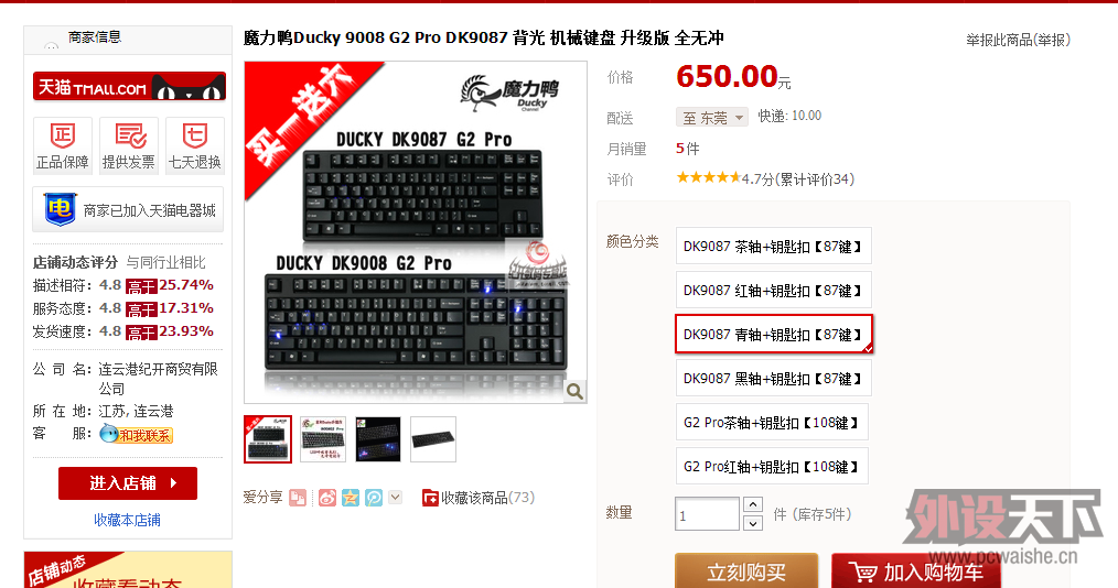 QQ��ͼ20130316210302.png