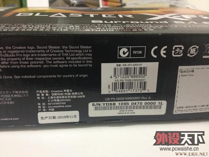 ���۴���USBؼSound Blaster X-Fi Surround 5.1���������°�(1095��)