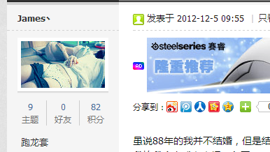 QQ��ͼ20130317134122.png