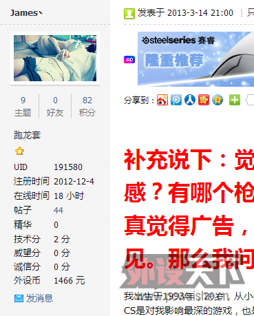 QQ��ͼ20130317134134.png