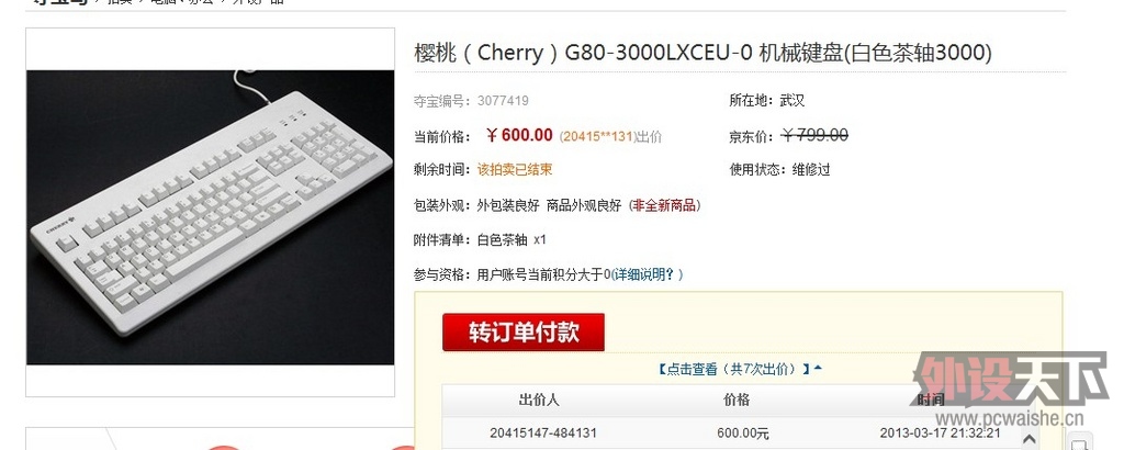 QQ��ͼ20130318000616.jpg