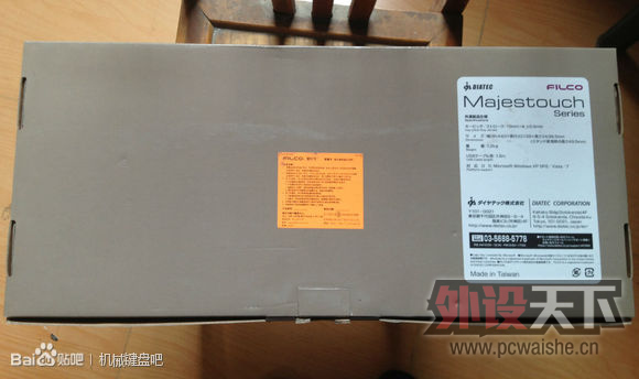 ���㶫��FILCOһ����ɫ�����е���� 95���� �˷ѵ���