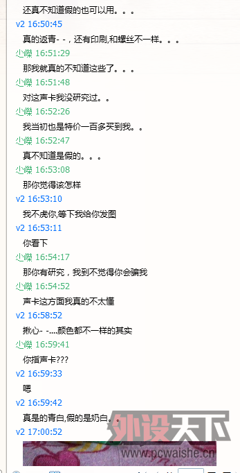 QQ��ͼ20130308012724.png